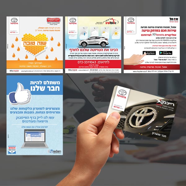 מועדון לקוחות למוסך | אלון סוזי ניהול מועדון לקוחות לענף הרכב